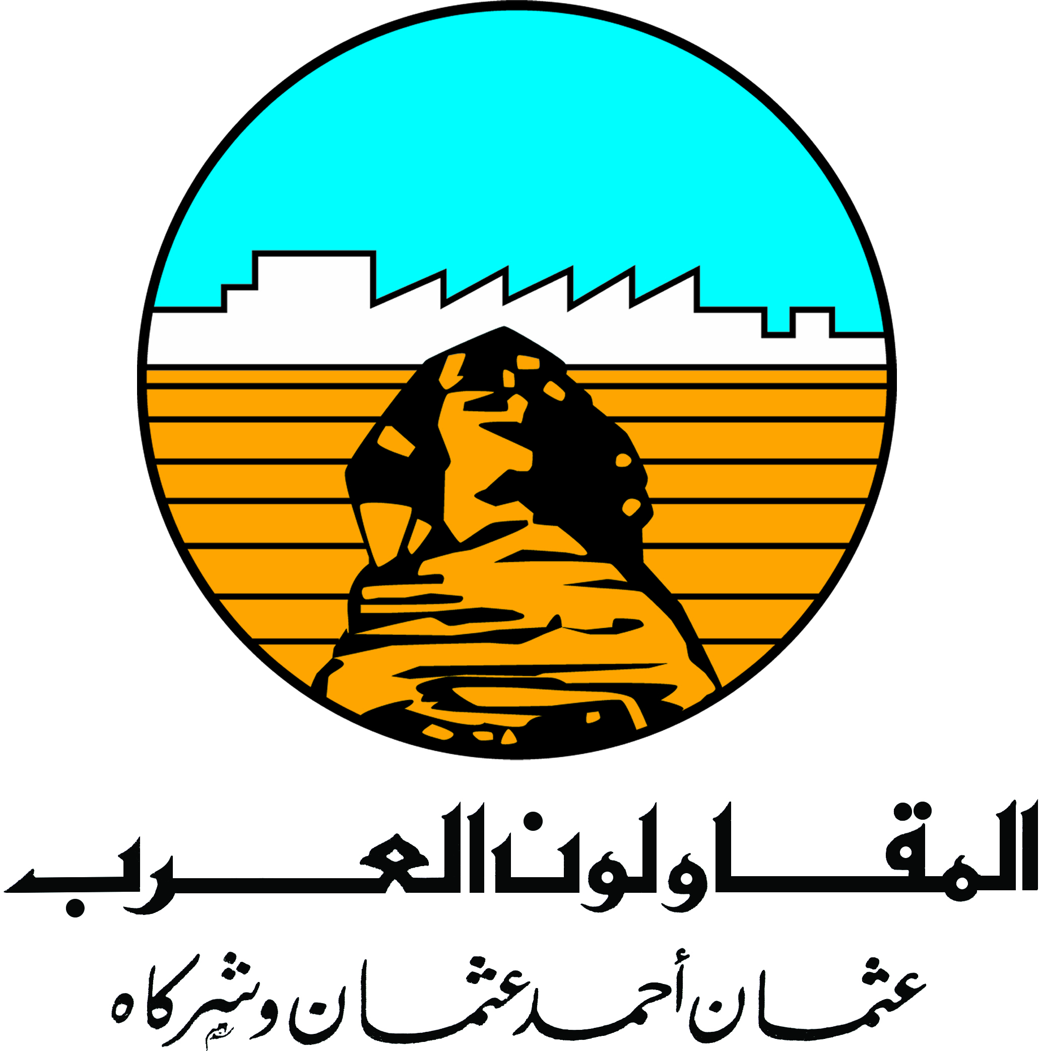 Arabic logo copy