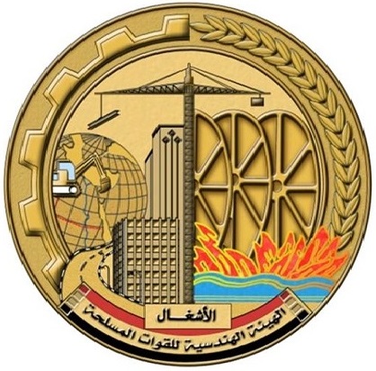 الاشغال العسكرية