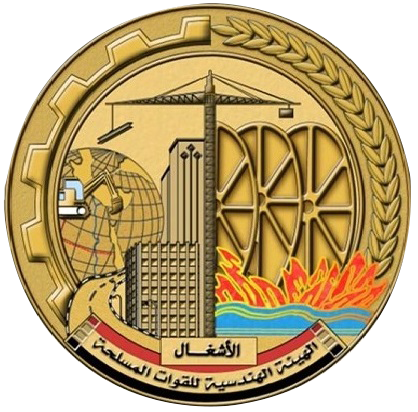 الاشغال العسكرية