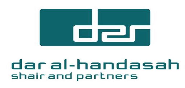 الدار