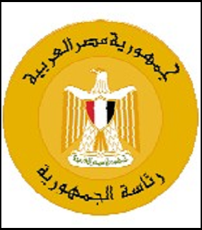 الرئاسة