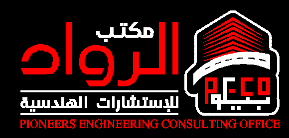 الرواد