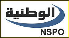 الشركة الوطنية للمقاولات العامة والتوريدات