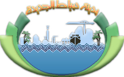 دمياط