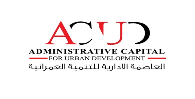 شركة العاصمة الإدارية للتنمية العمرانية