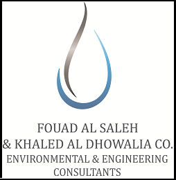 فؤاد الصالح