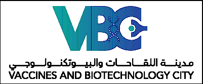 مدينة اللقاحات