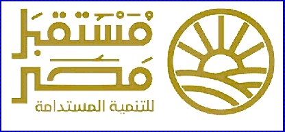 مستقبل مصر
