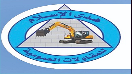 هدي الاسلام