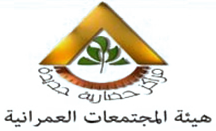 هيئة المجتمعات