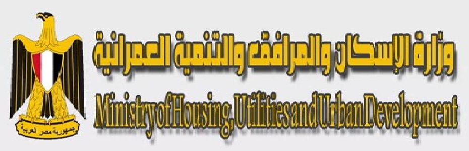 وزارة-الاسكان-1